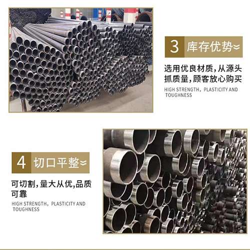市南声测管用于灌浆和工程施工的注意事项